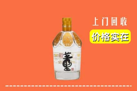 硚口区回收董酒