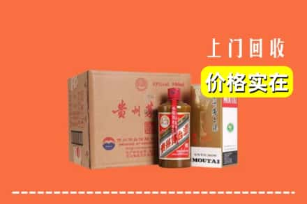 硚口区回收精品茅台酒