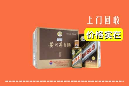 硚口区回收彩釉茅台酒